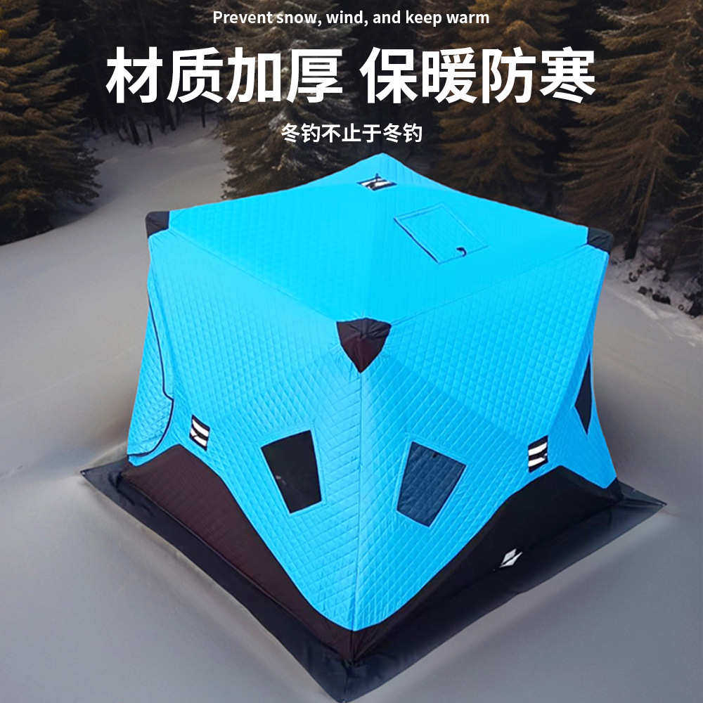 帐篷保暖帐篷棉冬帐篷冰钓鱼批发户外钓防风冬季帐篷钓单人露营
