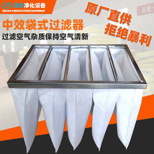 初效过滤器G4初效过滤网 板式 F5F6F7F8中效袋式 过滤器无纺布袋式