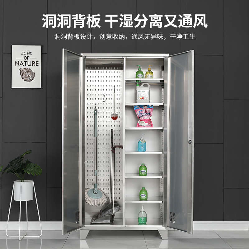 新款不锈钢清洁柜拖把柜卫生工具保洁柜收纳防锈储物柜学校家用置