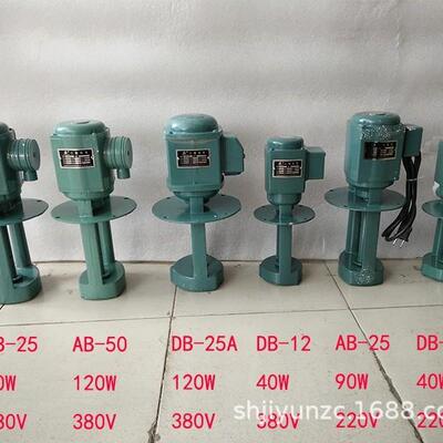TC-8180 6180 4180 3180 2180 1/8HP1/4HP 90W机床冷却泵循环水泵