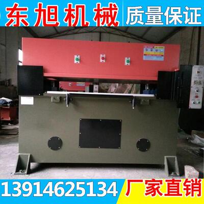 厂家供应四柱裁断机全自动四柱液压裁切机双油缸下料机