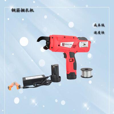全自动钢筋绑扎机RT-25捆扎钢筋不费力便携充电手持式钢筋捆扎机