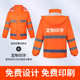 荧光绿黄高速户外反光雨衣分体雨衣套装 成人双层透气摩托车雨衣