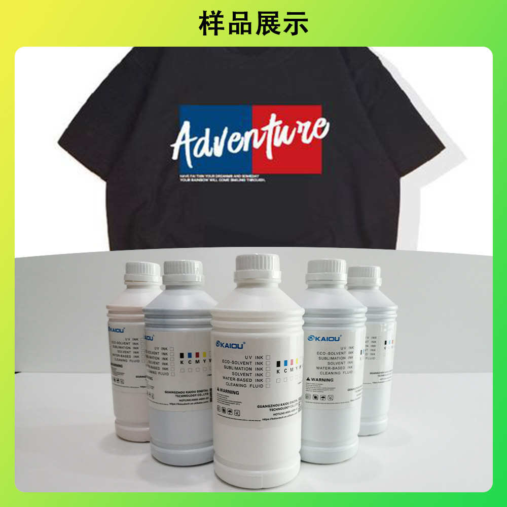 工厂现货 白墨烫画墨水 数码柯式打印膜适用 i3200 4720 XP600