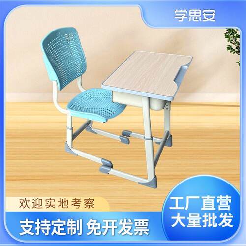 单人补习班学生课桌椅培书L形升降桌台中降小训学生桌儿椅童升课
