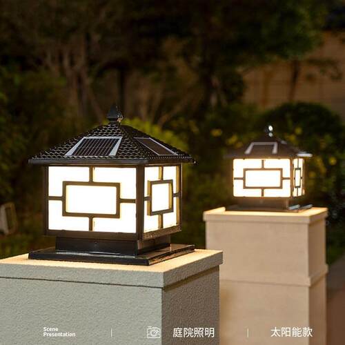 Dejiu Solar太阳能款黑色-铜钱福柱头灯