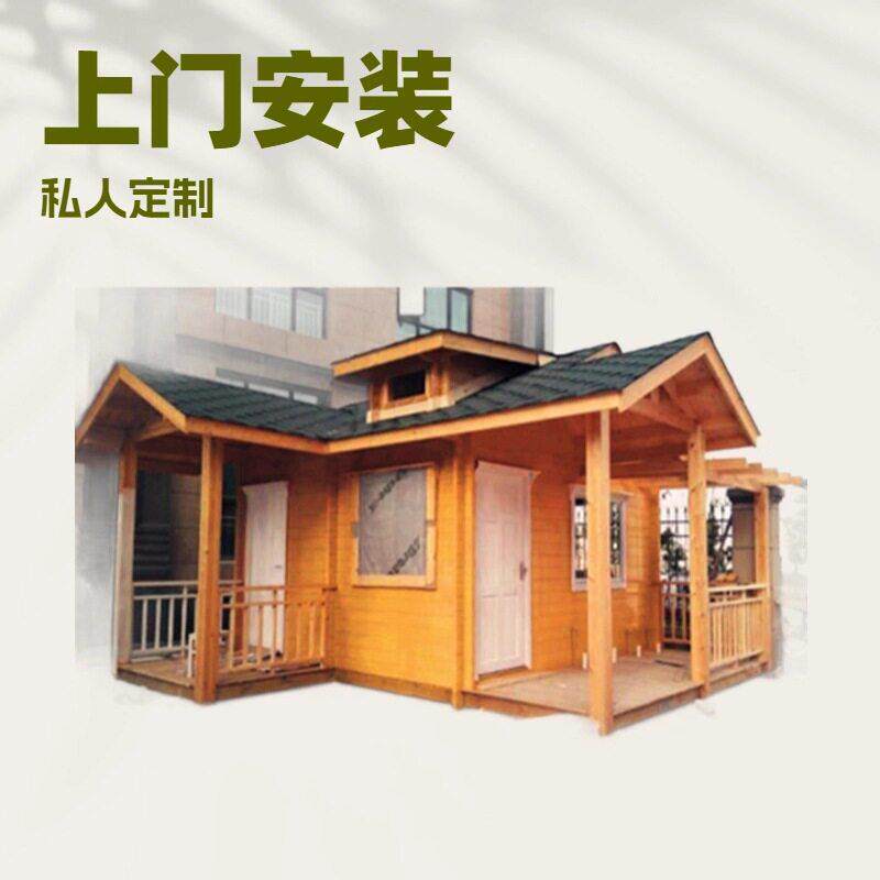 户外可移动售货亭岗亭保卫房整装实木板房门卫房简易组装小木屋