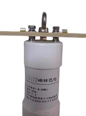 平1:12短波巴2000w1-12阻抗变换50欧USM姆伦不衡转60欧姆不平衡