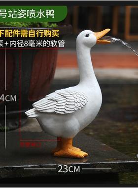 户外仿真动物喝水鸭树园脂摆件子庭院花水池鱼池yz001水装饰造景