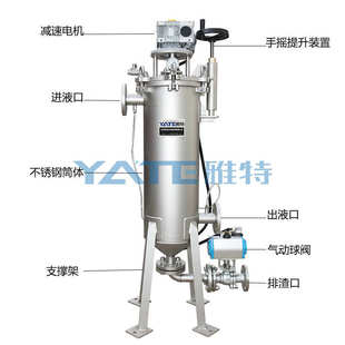 自清洗过滤器水性涂料树脂黏胶活性炭过滤设备全自动排污过滤机