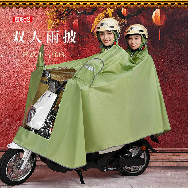 雨衣电动车长版单人双人时尚加大加厚机车骑行全身防暴雨雨披女