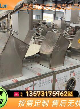 方便面成型机设备 全套方便面加工流水线 机电一体化 连续生产式