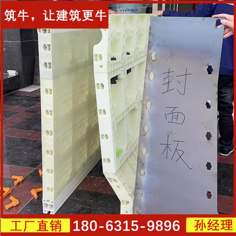 钢A塑BS撞塑料防墙混凝土模具价格防撞墩米护栏模板PRQ多少钱一厂