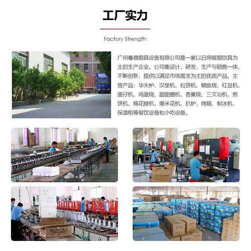 商用90cm台式电热16MM厚铁板鱿鱼烧手抓饼铁板烧豪华大扒炉大煎饼