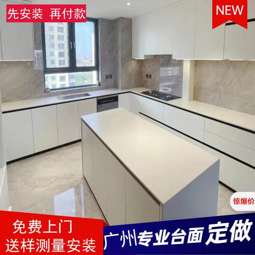 广州厨房台面拆旧换新石英石厨房台面岩板岛台台面厨房餐边柜台面