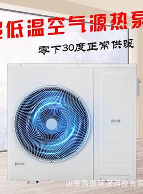 地暖空气能采暖机组供应商用空气能热水机6匹10匹空气源热泵节能