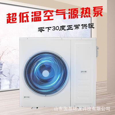 地暖空气能采暖机组供应商用空气能热水机6匹10匹空气源热泵节能