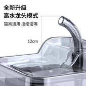 2代智能宠物饮水机无线充电过滤循环活水感应式 猫咪饮水机