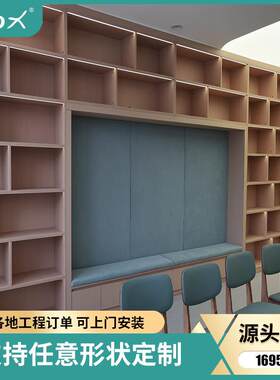 书城大型落地多层实木格子带灯格子书柜图书馆幼儿园软包书架