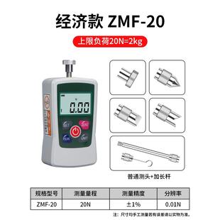 测力计数字电子推力计弹簧测试仪检测器 拉力计数显推拉力计指针式