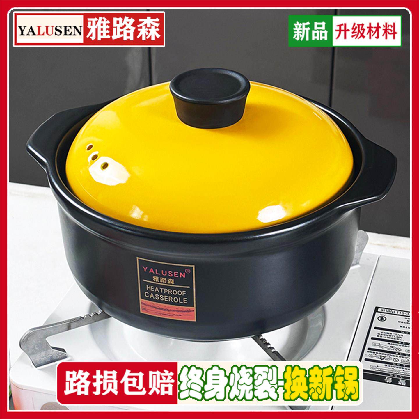 韩式陶瓷砂锅煲汤明火耐高温陶瓷沙锅燃气瓦斯灶专用炖锅家用加厚