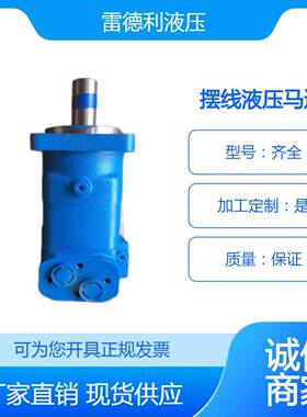 农用山药收获机用6K-390摆线液压马达612-1034源头工厂液压马达