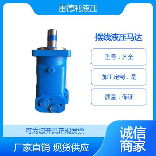 农用山药收获机用6K-390摆线液压马达612-1034源头工厂液压马达