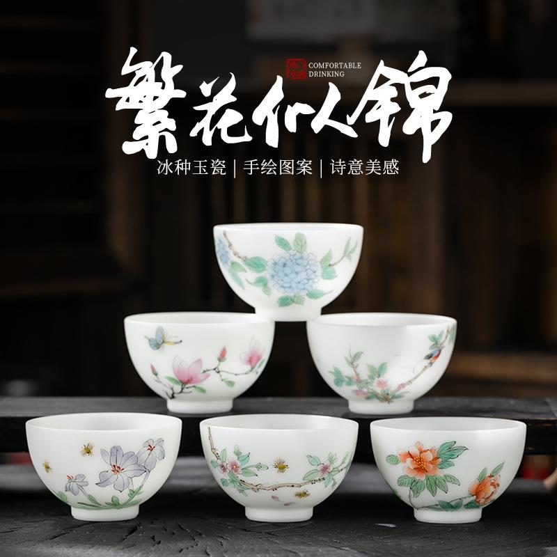 冰种素烧羊脂玉手绘茶杯主人杯高档白玉瓷新中式陶瓷个人单品茗杯