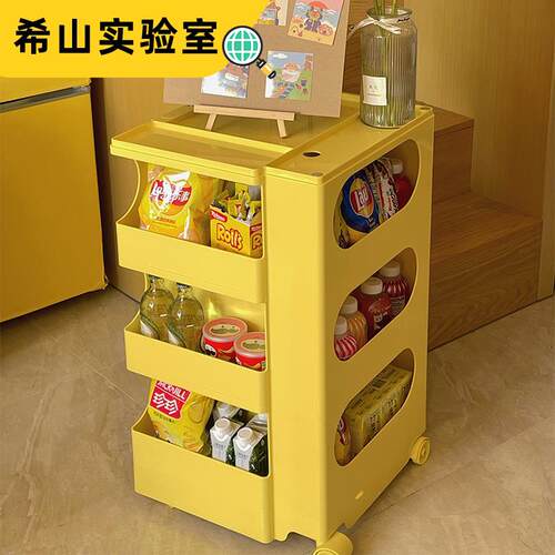 希山小推车置物架床头柜可旋转收纳柜波比柜移动工作室卧室收纳柜