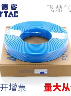 亚德客PU气管US98A PU8X5 PU6X4/10X6.5/4X2.5/12X8 16X12 14X10M