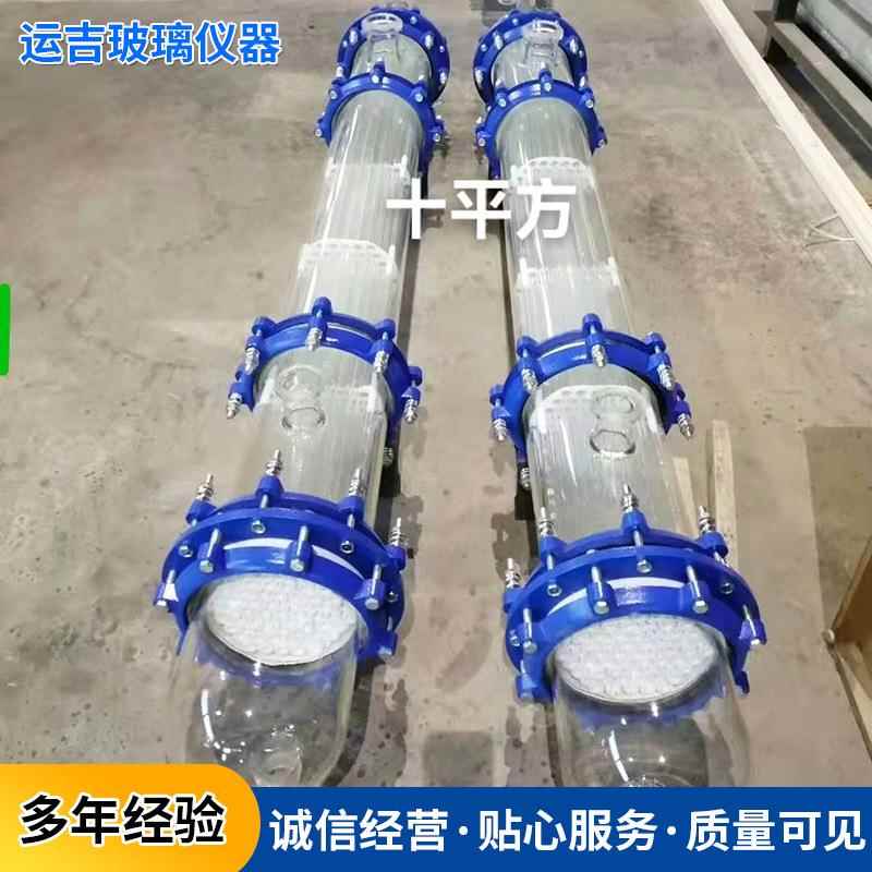 列管冷凝器单双层反应釜配件换热器高硼硅玻璃冷凝器
