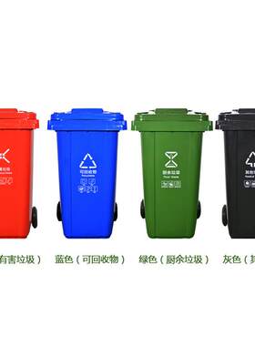 240L升环卫户外室外分类脚踏脚踩式带盖塑料绿色大垃圾桶厂家