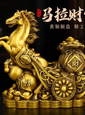黄铜生肖马风水摆饰马拉财宝葫芦金钱马聚财铜马家居办公室装饰品