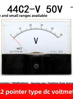 44C2-50V指针式直流电压表5V10V50V15V30V100V250V 600V机械板表