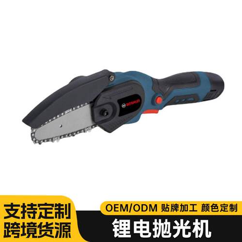 12V锂电高速单手锯便携式通配电链锯手持电锯小型修枝锯伐木锯