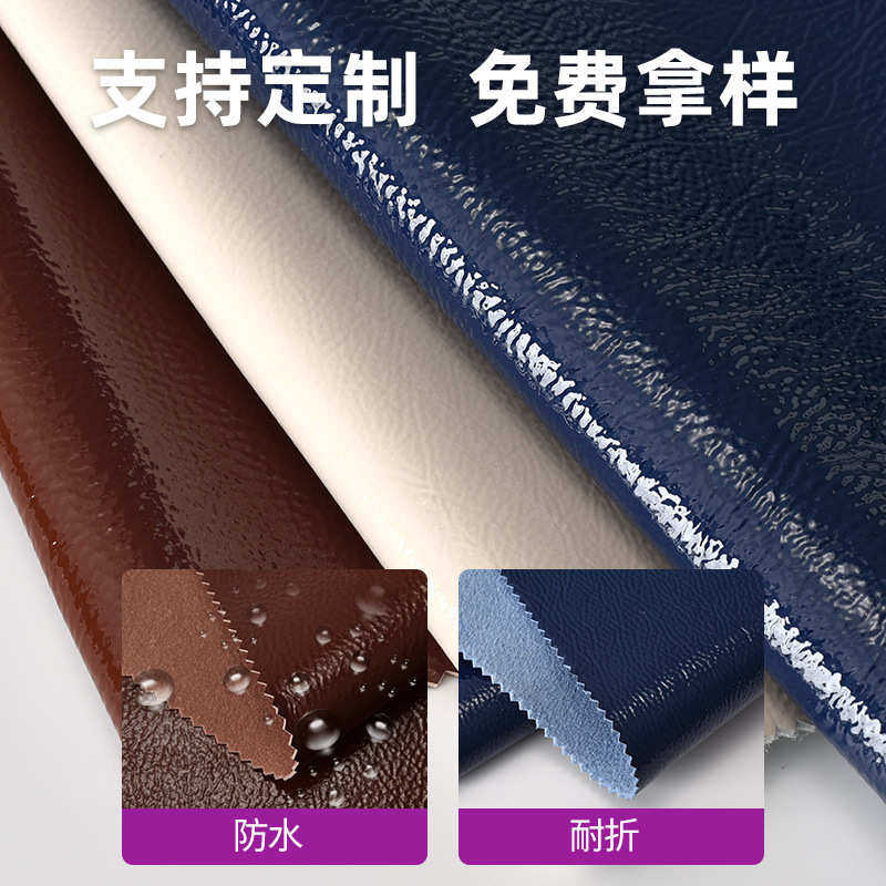 行家选皱漆皮革 1.2mm镜面超纤面料 箱包手套柔软加厚耐磨超纤皮