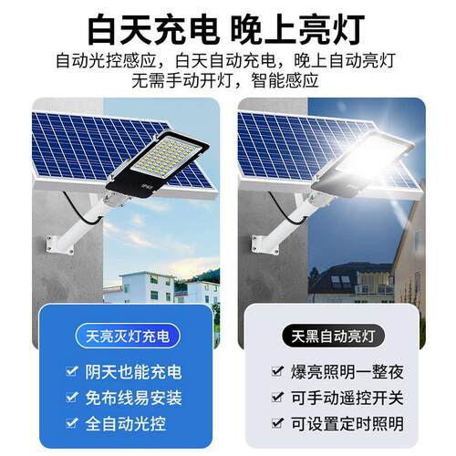 新款太阳能灯户外庭院灯农村路灯超亮大功率道路工程led照明 灯