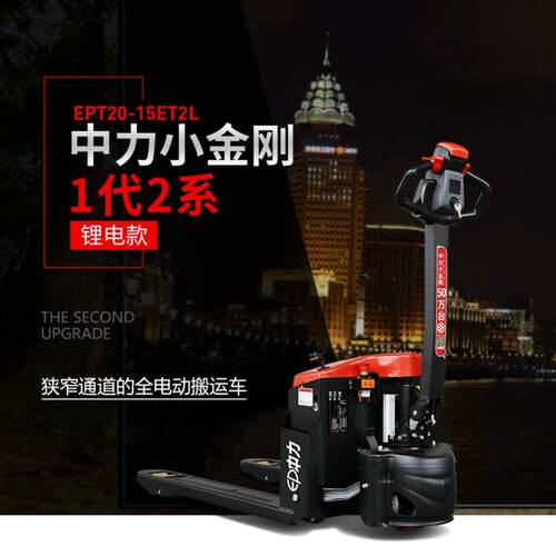 现货小金刚1.5吨全电动搬运叉车F4锂电叉车电唧车电动拖板车