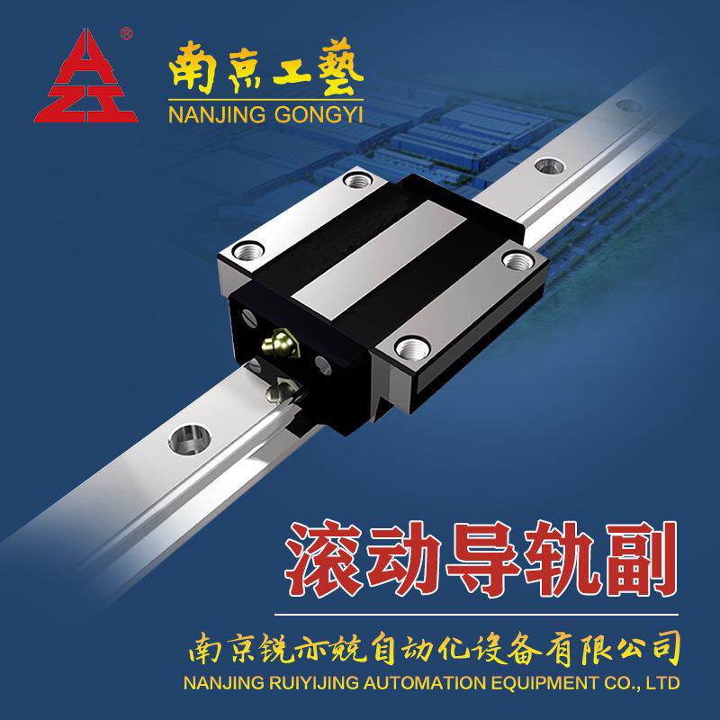 南京工艺直线导轨滑块滚动导轨副GGB35AA2P12X870-3轴承钢滚珠