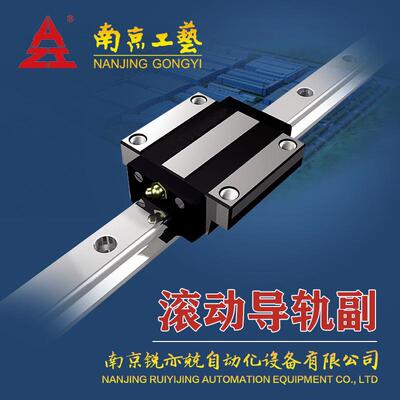 国产直线导轨南京工艺导轨滑块GGB85AAZZ4P2X1900-3DB