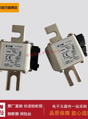 熔断器170M5110 170M5111 170M5112 170M5113 170M5114 170M5115