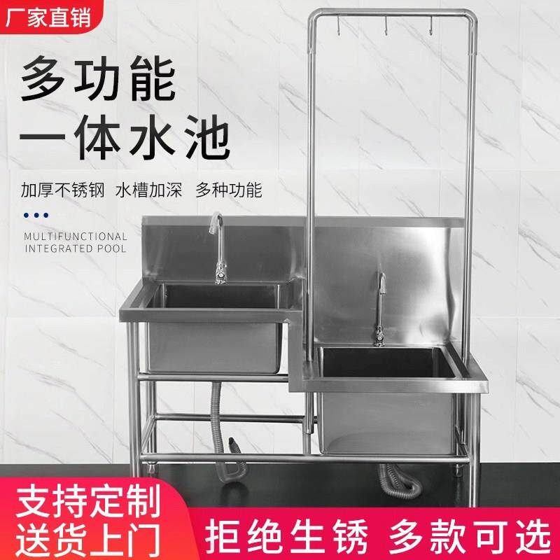 不锈钢拖把池长方形家用拖布池防溅水食堂学校室外庭院高低盆水池