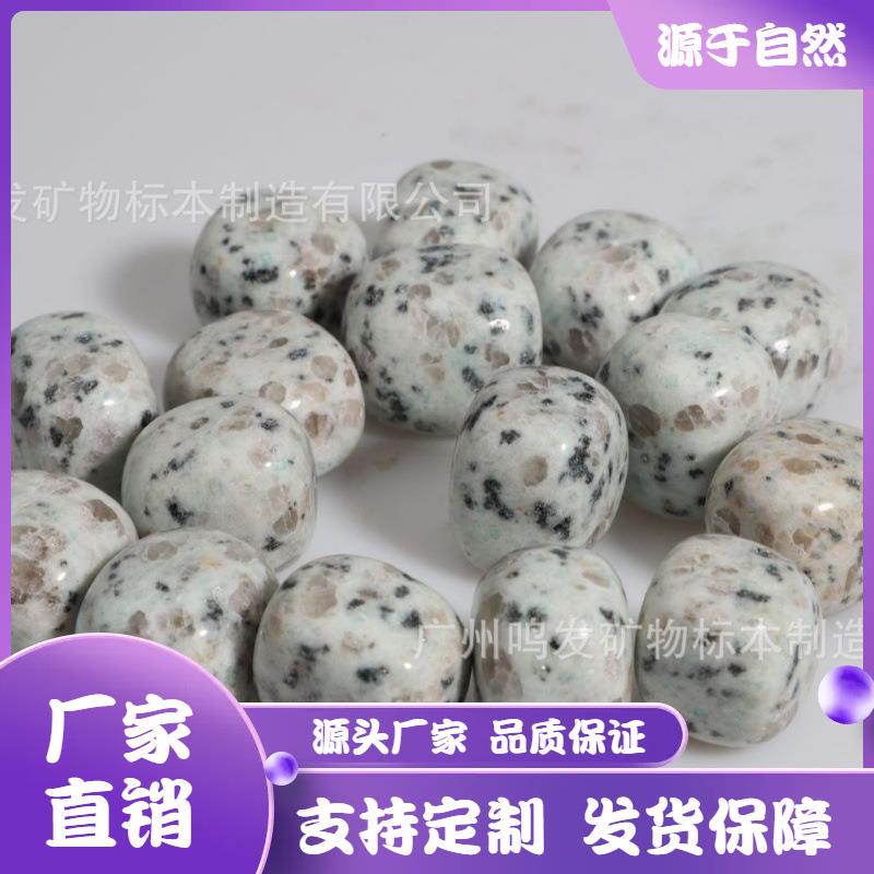 厂家供应天然原石天山蓝滚石水晶矿石工艺摆件大颗粒扩香石