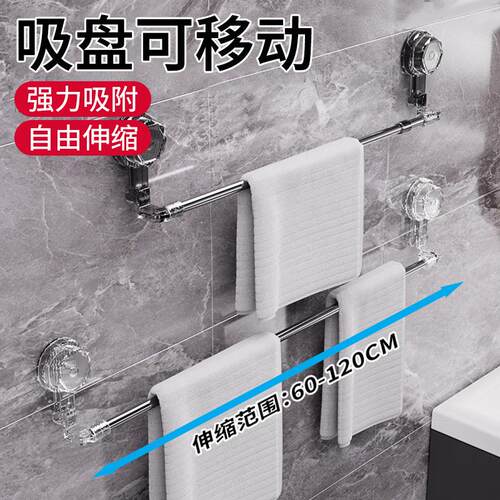 Suction Cup Bathroom Towel Rack No-Drill Storage Shelf Bathr