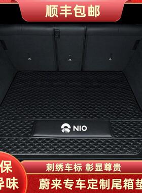 适用于 于蔚来ES6后车厢垫EC6 ES8 6座7座ET7ES7ET5TEC7全包围后