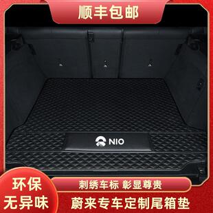 适用于 于蔚来ES6后车厢垫EC6 ES8 6座7座ET7ES7ET5TEC7全包围后