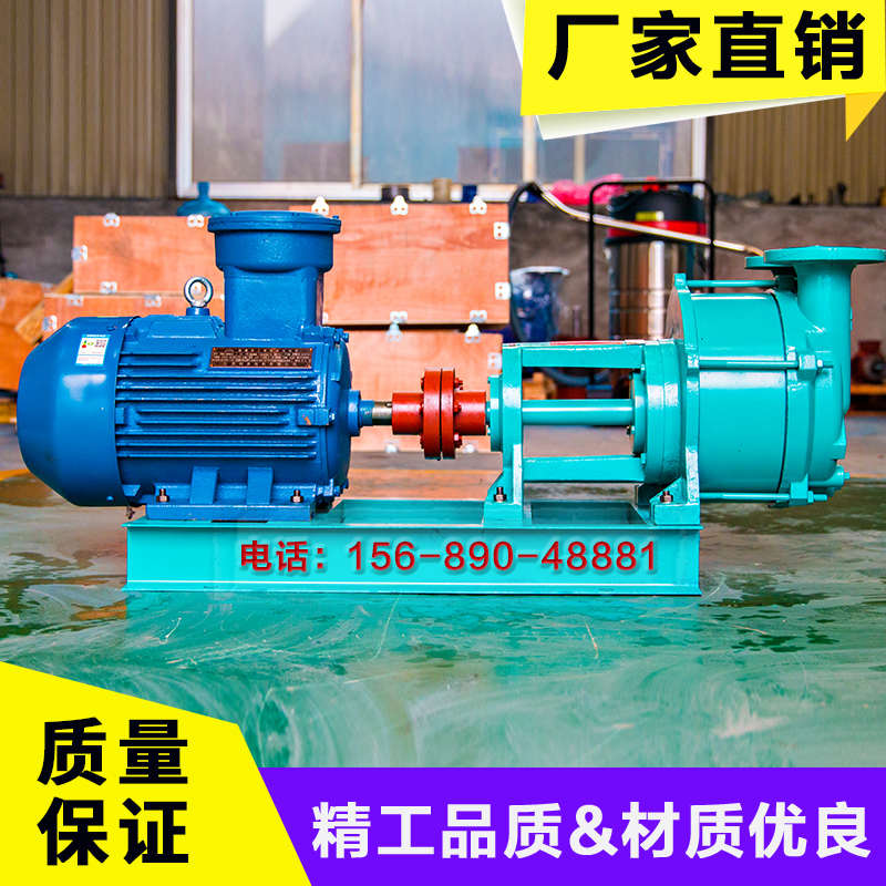 博山2BV水环式真空泵分体式7.5KW/11KW/15KW/7121/7131/7161现货