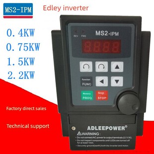 107MS2 ADLEEPOWER爱德利MS2 IPM变频器MS2 104MS2 122爱得利 115