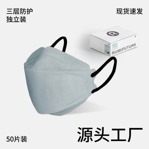 润米生物成人柳叶立体一