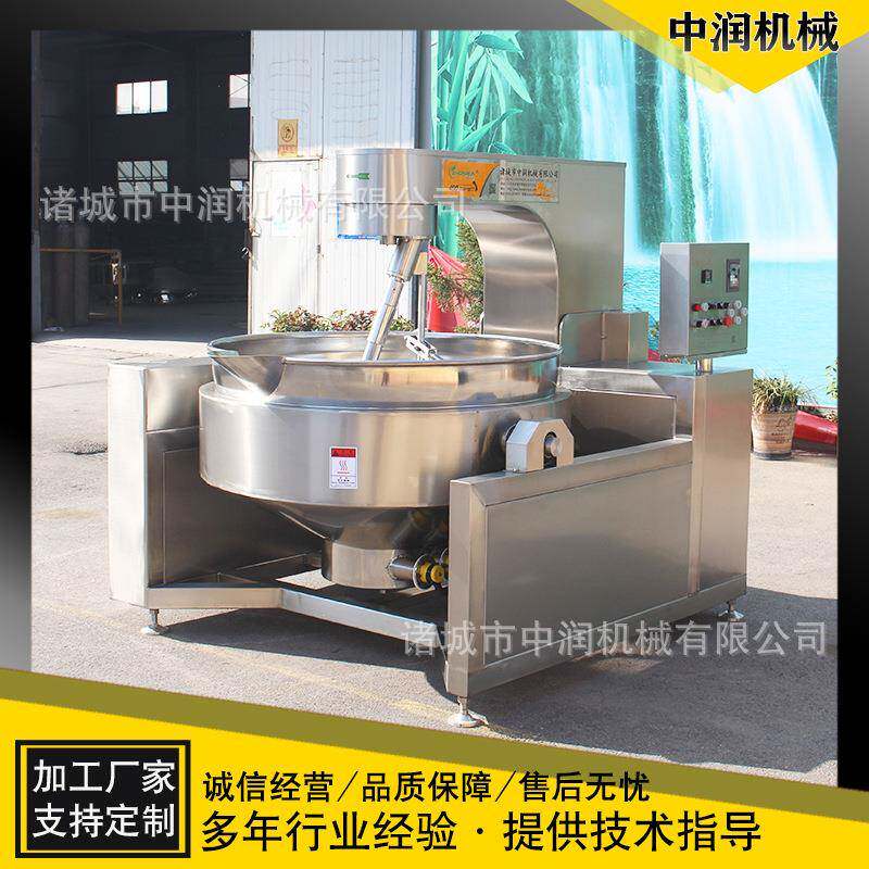 电磁面粉搅拌炒锅全自动炒面机面粉炒制机器设备